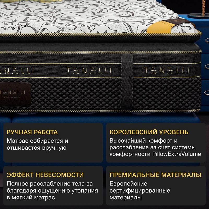 Матрас Tenelli Гратто (200х200)